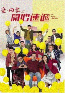 今生有你大结局 免费观看